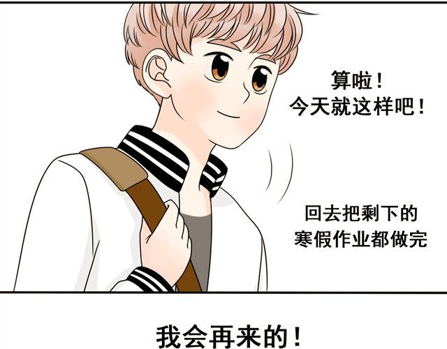 第19话 我会再来的！42