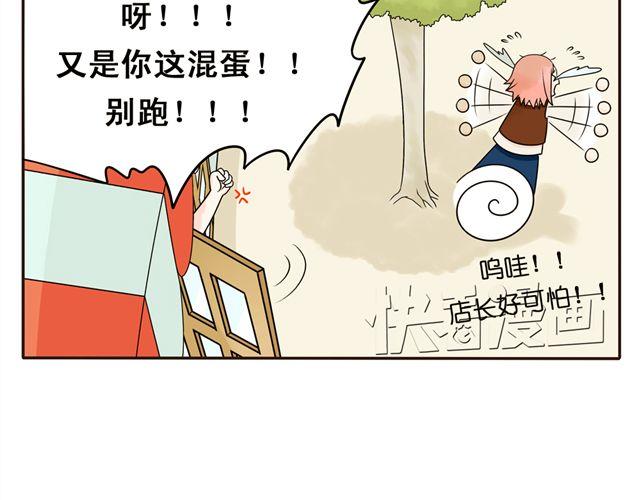 第11话 拉琪辞职了5