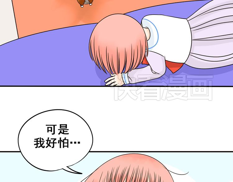 完结篇 很高兴认识你们87