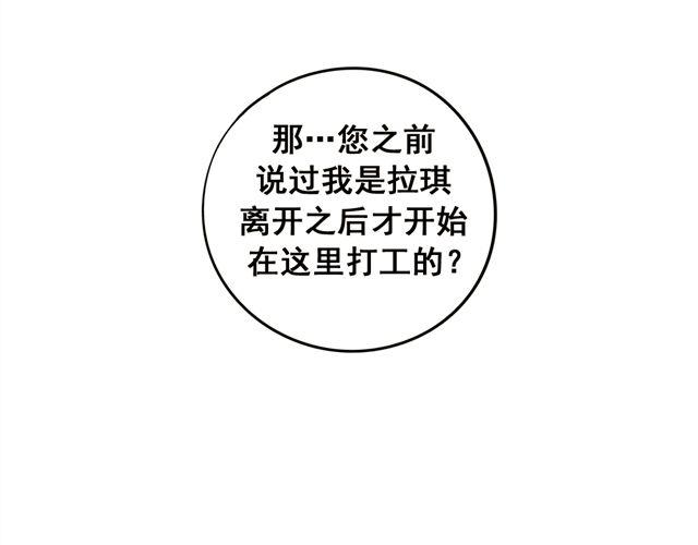 第18话 熟悉的触感27