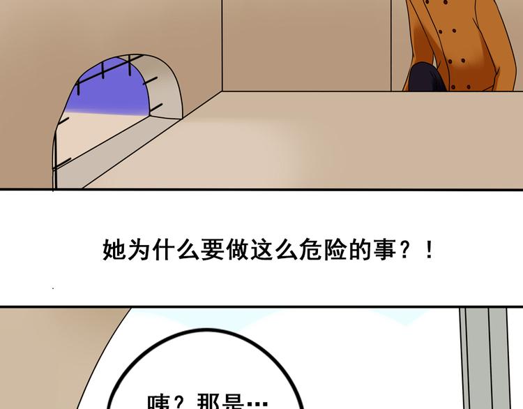 完结篇 很高兴认识你们6