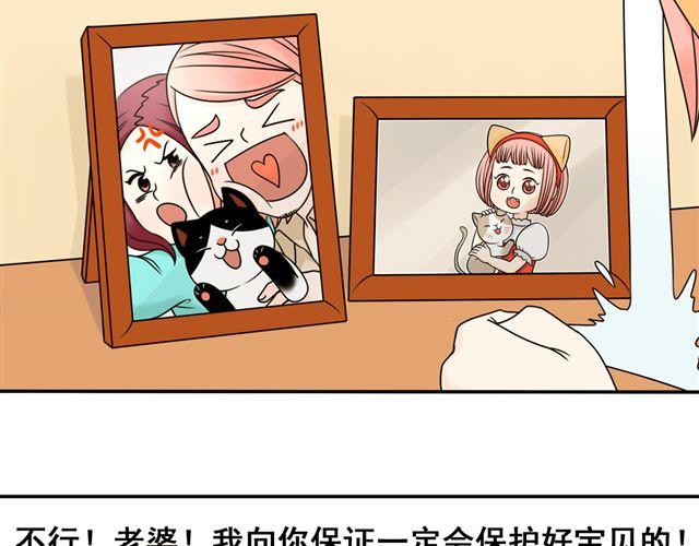 第14话 我最喜欢阿夹哥哥了！42