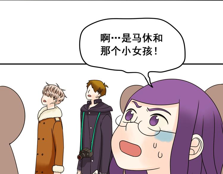 第28+29话 她有危险了！96