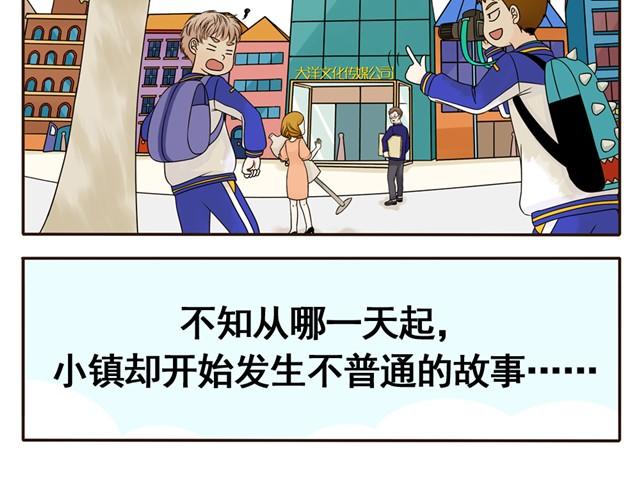 第1话 海鲜味夹心饼3