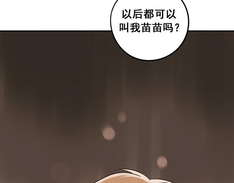 第26话 猫与巧克力473
