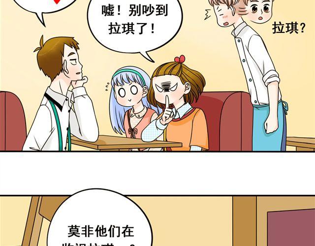 第15话 爸爸是大坏蛋！11