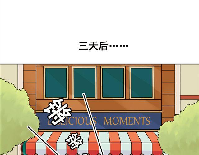 第22话 店长的招财猫5