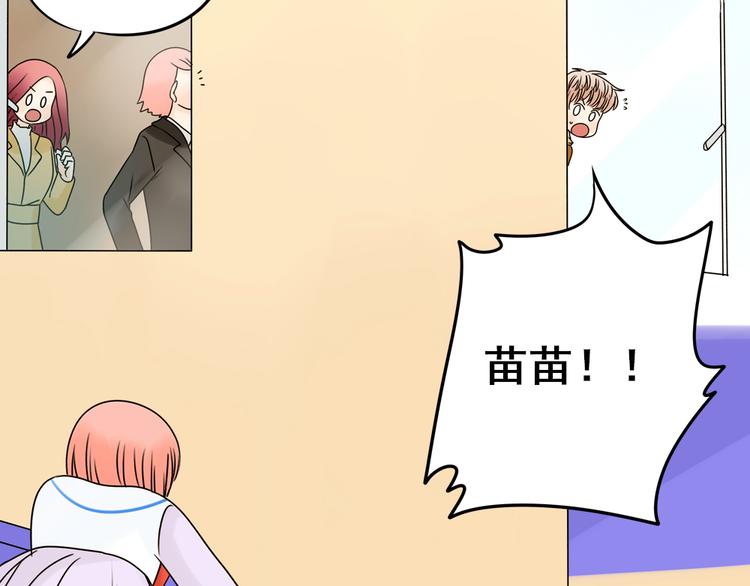 完结篇 很高兴认识你们17