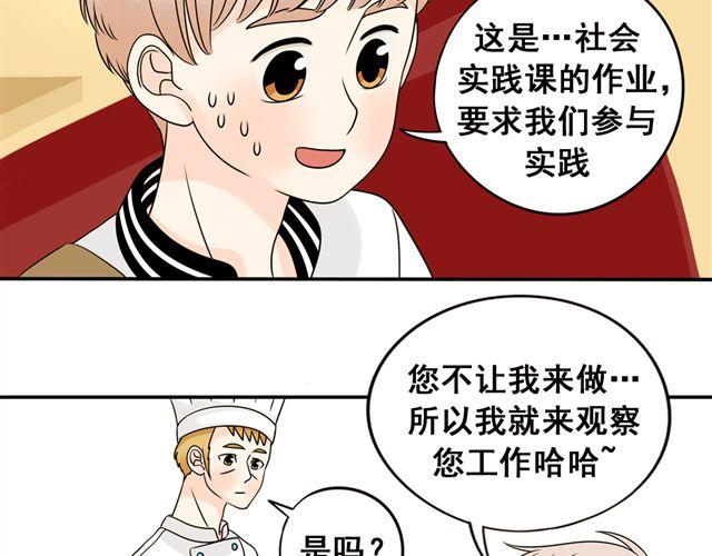 第19话 我会再来的！38