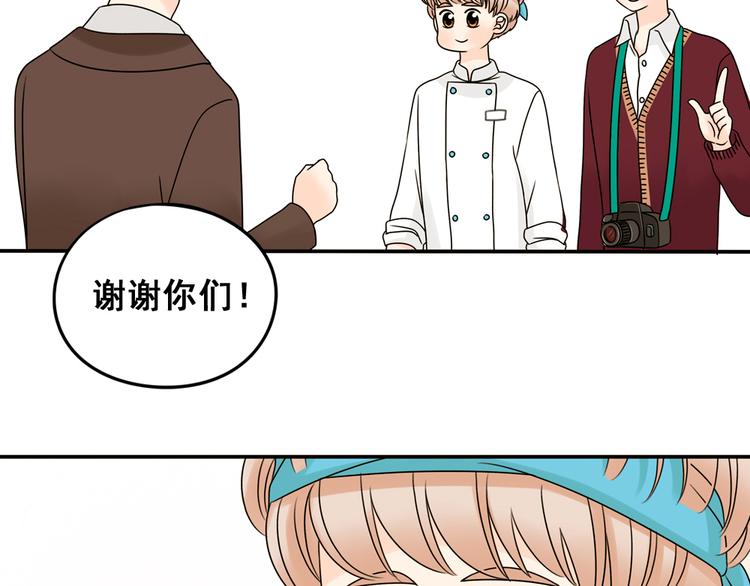 第26话 猫与巧克力496