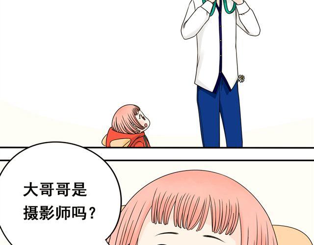 第14话 我最喜欢阿夹哥哥了！9