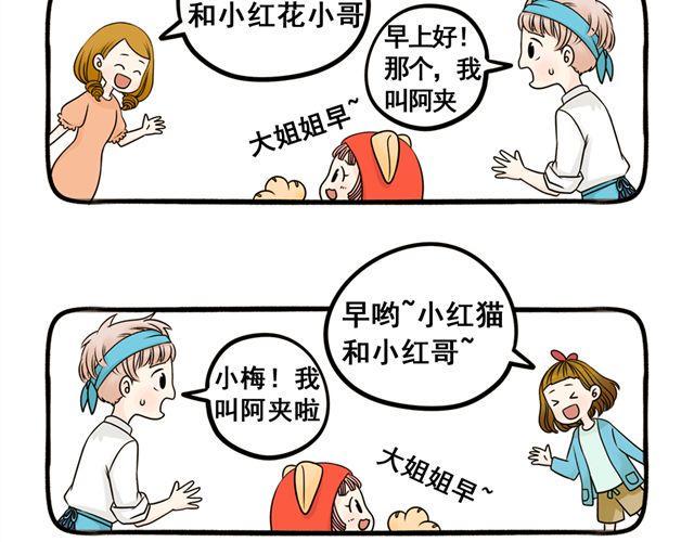 第4话 我是幸运的26