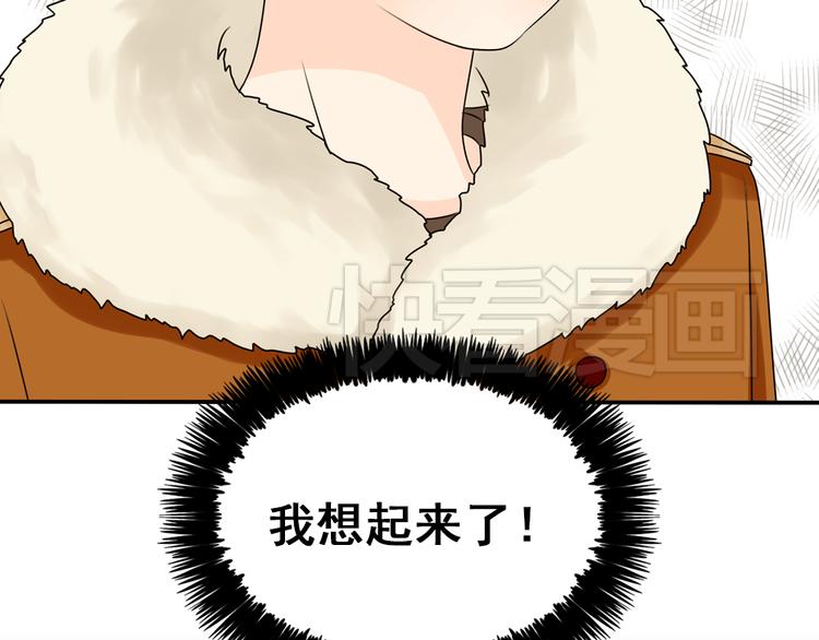 第28+29话 她有危险了！77