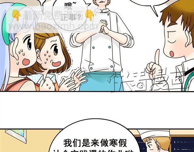 第18话 熟悉的触感18