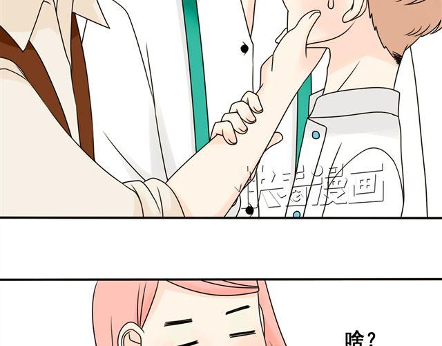 第15话 爸爸是大坏蛋！41