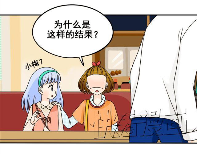 第20话 谢谢你，拉琪！5