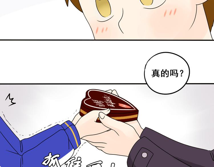 第27话 一生都要在一起64
