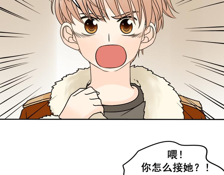 完结篇 很高兴认识你们53