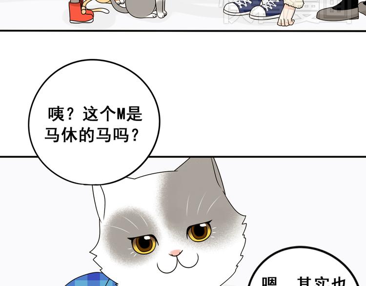 第27话 一生都要在一起90