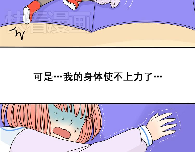 完结篇 很高兴认识你们36