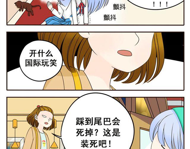 第7话 它掉色了呜哇啊啊啊！5