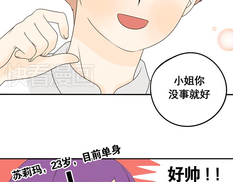 第24话 马休是一只猫！14