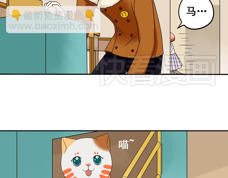 第28+29话 她有危险了！23