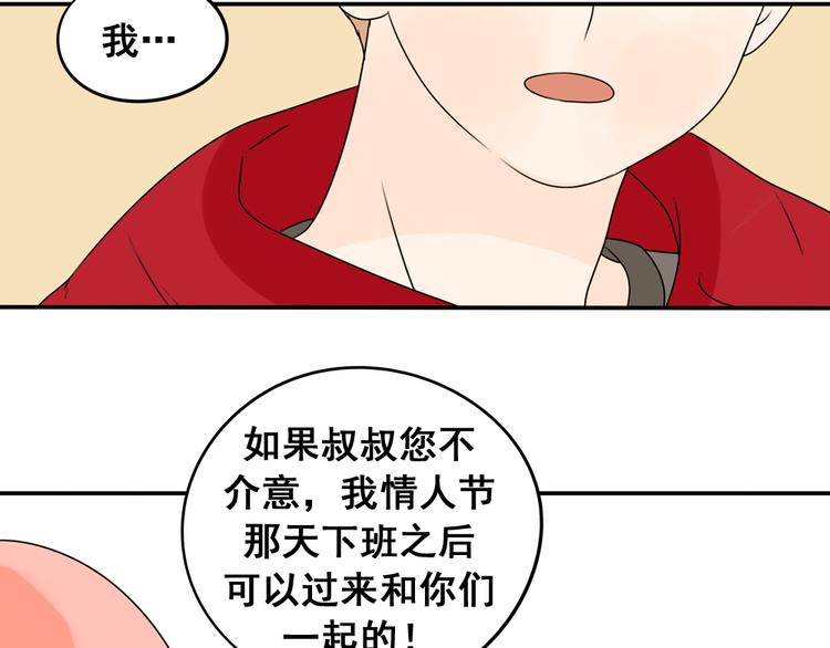 第26话 猫与巧克力442