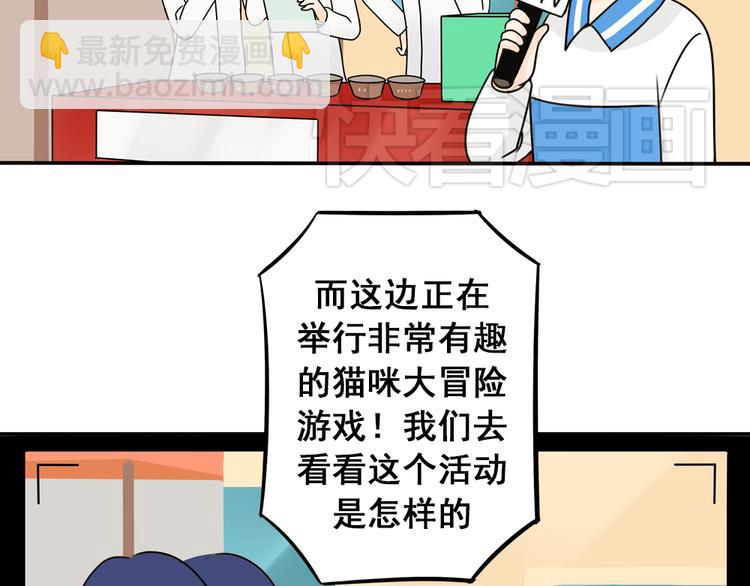第28+29话 她有危险了！8