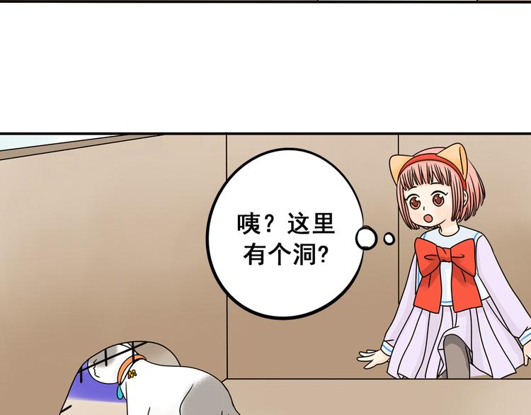 第28+29话 她有危险了！35