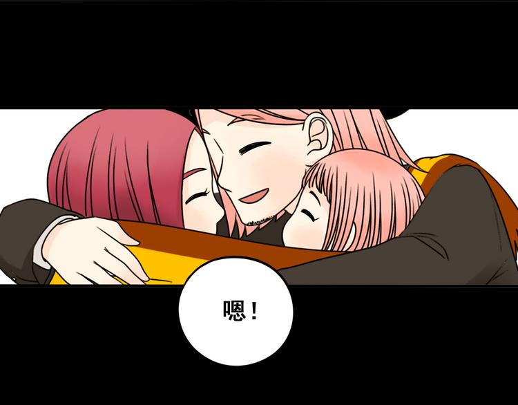 第26话 猫与巧克力430