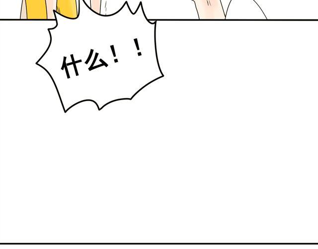 第21话 我遇到了小红猫！50