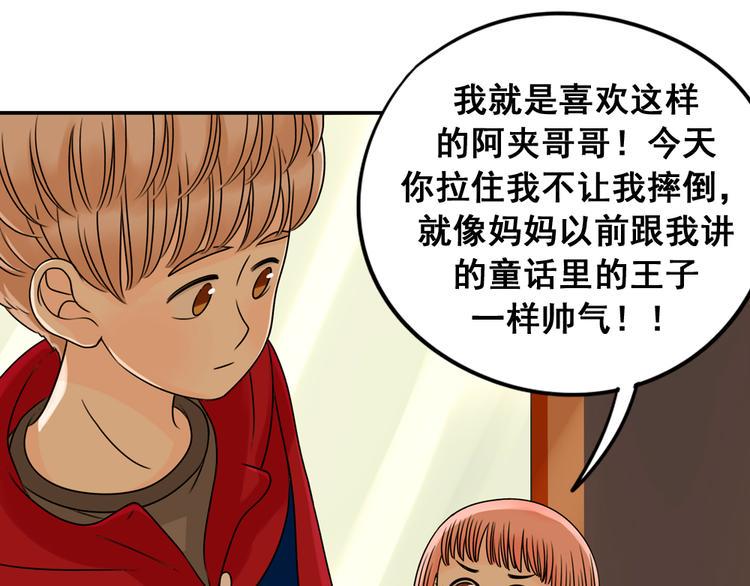 第26话 猫与巧克力458