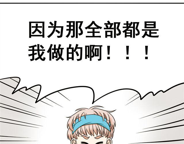 第18话 熟悉的触感46