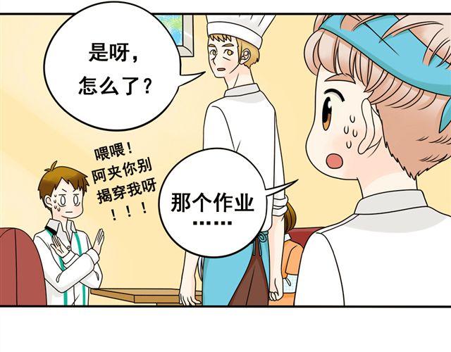 第18话 熟悉的触感28
