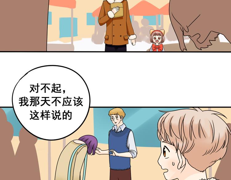 第27话 一生都要在一起82