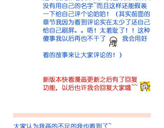 第13话. 指引方向的猫49