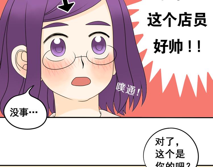 第24话 马休是一只猫！15