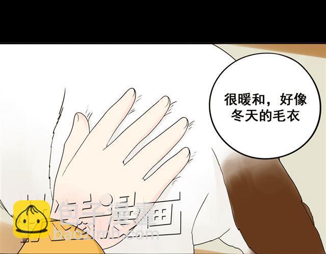 第17话 感知这个世界34