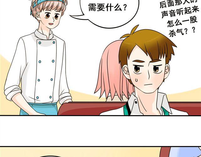 第15话 爸爸是大坏蛋！14