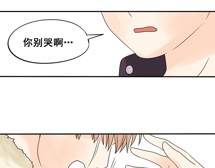 第28+29话 她有危险了！69