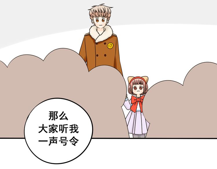 第28+29话 她有危险了！11