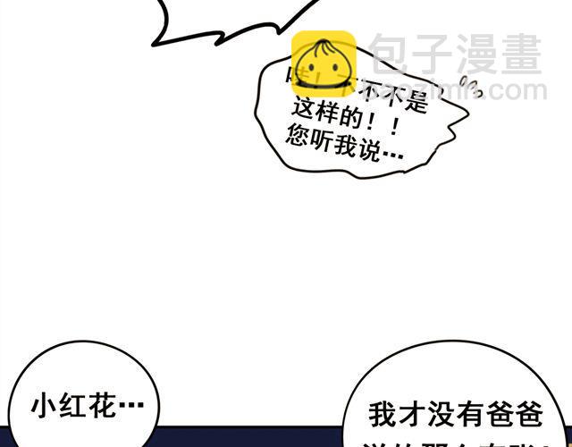 第21话 我遇到了小红猫！31
