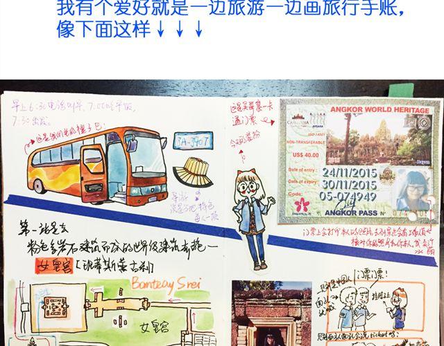 第20话 谢谢你，拉琪！62