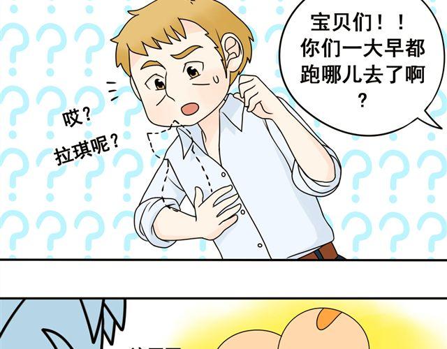 第13话. 指引方向的猫18