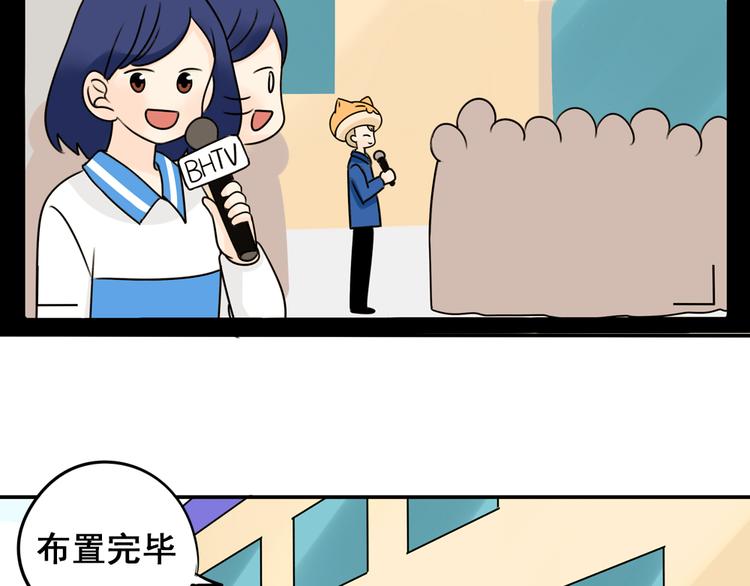 第28+29话 她有危险了！9
