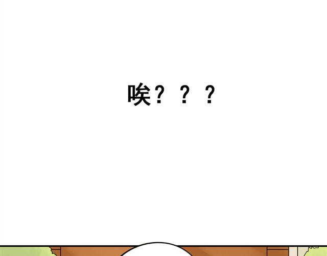 第19话 我会再来的！53