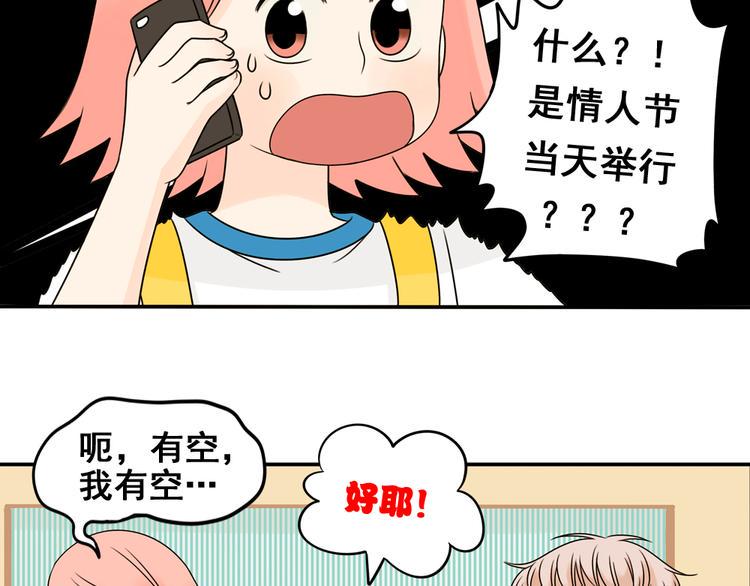 第26话 猫与巧克力448