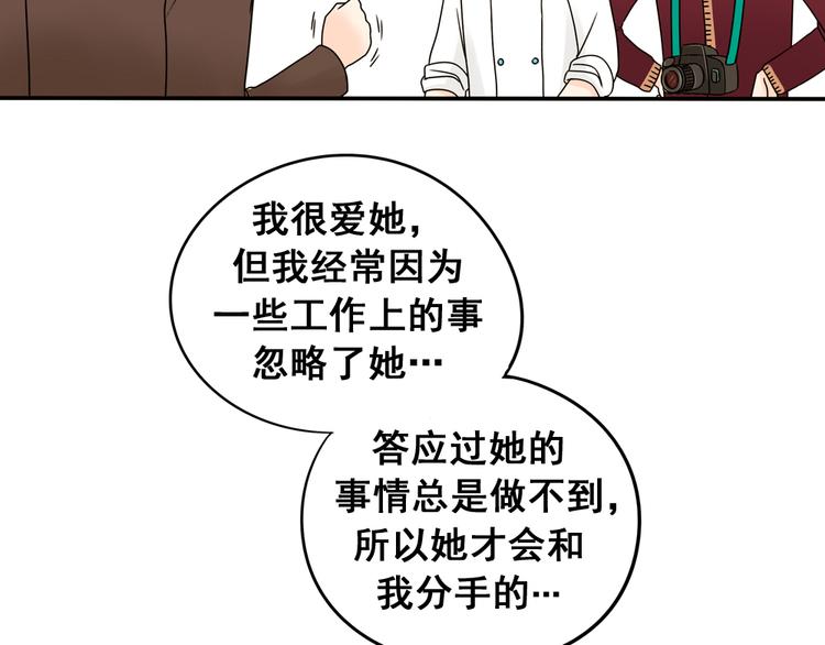 第26话 猫与巧克力492