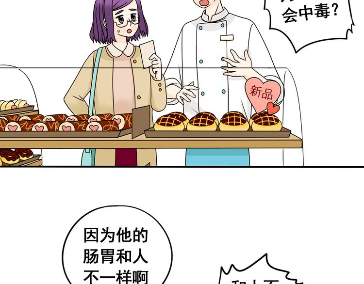 第24话 马休是一只猫！26